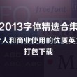 图片库打不开